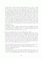 일본 우익에 대한 연구 10페이지
