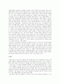 유아교육과정 9페이지