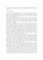 한국 - 극동러시아 경제협력 현황과 문제점 10페이지