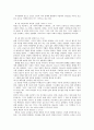 바울서신다시읽기 3페이지
