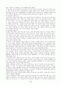 [인문과학] 장애인복지의 이해  19페이지