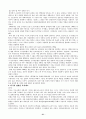 [인문과학] 장애인복지의 이해  21페이지