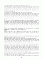 [인문과학] 장애인복지의 이해  22페이지