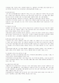 [인문과학] 장애인복지의 이해  49페이지