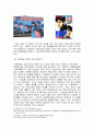 영화시장의 현주소(성공과 부작용 및 해결방안) 7페이지