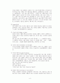 정신장애인 분류 및 사회적 재활 8페이지