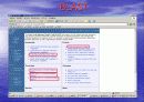 basic local alignment search tool 7페이지