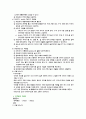 상처간호 4페이지