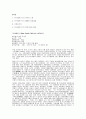 초현실주의 화가 막스에른스트 1페이지