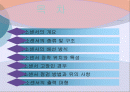 산소 센서 2페이지