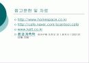 산소 센서 14페이지