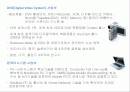 삼성전자의 사업부 2페이지