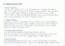 삼성전자의 사업부 14페이지