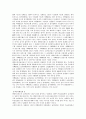 한중서지,동의수세보원 8페이지