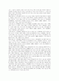한중서지,동의수세보원 11페이지