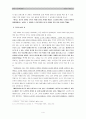 -『천지간』 윤대녕- 4페이지