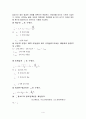 관리도와 R-관리도의 개념 5페이지