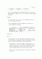 최신 지급결제수단 개발동향 15페이지