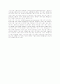 금융제도의 역할 6페이지