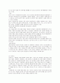 약물남용 5페이지