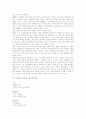 21세기 정보화 시대 5페이지
