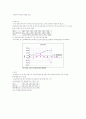 21세기 정보화 시대 8페이지