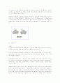 편물(knit)의 역사와 종류 편물 용어 2페이지