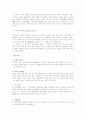 편물(knit)의 역사와 종류 편물 용어 4페이지
