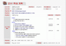 포장디자인 2페이지