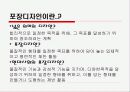 포장디자인 3페이지