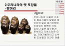 포장디자인 15페이지