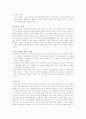 공기권총 사격술에 대한 개요 5페이지