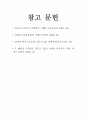 종교란 무엇인가 4페이지