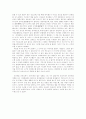 도선사 기행문 2페이지
