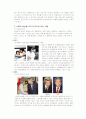 대인관계(친교행동)-박주영 선수 신드롬과 추가사례 분석 8페이지