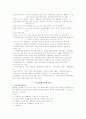 복지관 프로그램(대구지산사회복지관, 대구범물사회복지관) 2페이지