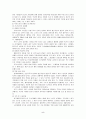 [사회과학] 독거노인  5페이지
