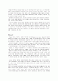 4명의 패션 디자이너 3페이지