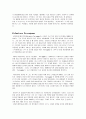 4명의 패션 디자이너 5페이지