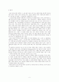 스포츠 스폰서십의 사례 조사 및 분석 2페이지