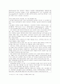 교보생명의 인사 시스템 2페이지