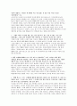 제인에어 7페이지