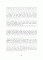 DMB에 관한 연구 10페이지