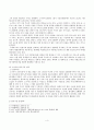 2006년 노키아와 모토로라의 한국 시장 마케팅 전략 분석 4페이지