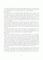 2006년 노키아와 모토로라의 한국 시장 마케팅 전략 분석 5페이지