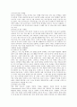 감성 마케팅 3페이지