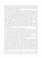 특수한 학습자(학습장애,정신지체,행동장애,학습부진,영재학생) 30페이지