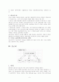금융정책수단을 제시하고, 나아가 콜금리의 의의와 그의 변동이 시중의 자금시장에 미치는 영향을 최근의 신문기사를 제시하여 설명 4페이지