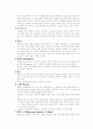 [사진학] Shutter(셔터) Aperture(조리개) Film(필름) 12페이지