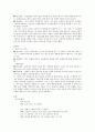 각 나라 별 광고의 특징 5페이지